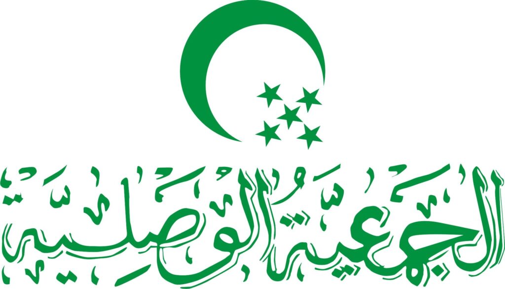 logo alwashliyah